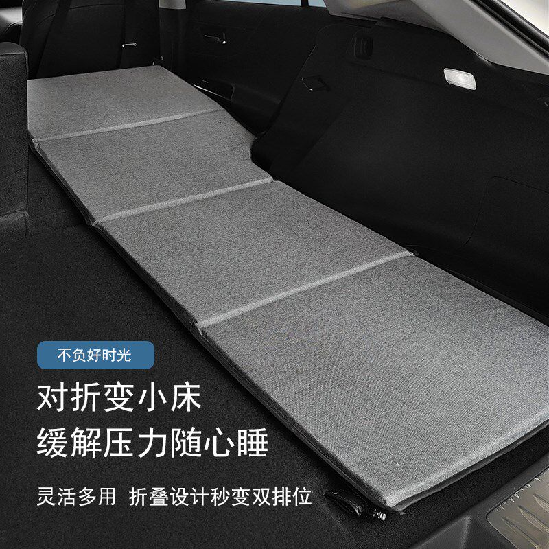 适用大众途观l免充气可折叠车载旅行床后备箱床垫汽车车改床睡觉
