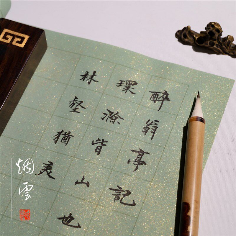 烟云书屋鎏金蜡染宣纸七八分熟小楷行书中楷书法练习方格创作用纸 - 实物图