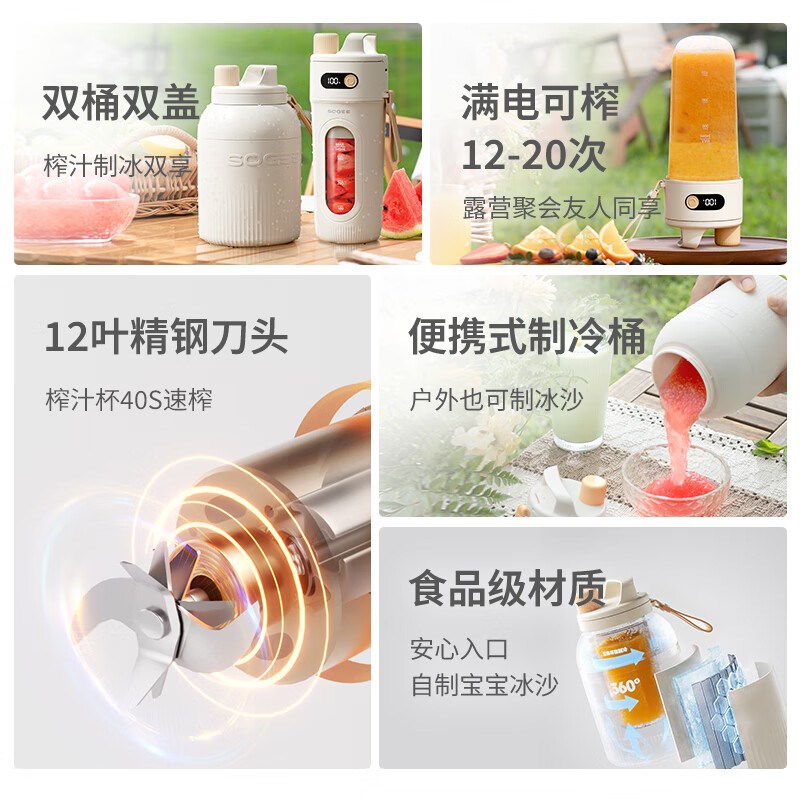 小质果汁杯12叶刀头小型便携式户外水果蔬菜奶昔搅拌碎冰沙榨汁机