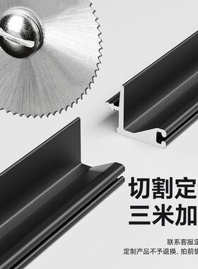 隐形橱柜免拉手铝材型材鞋柜厨房L型U型槽下柜门嵌入式无拉手五金