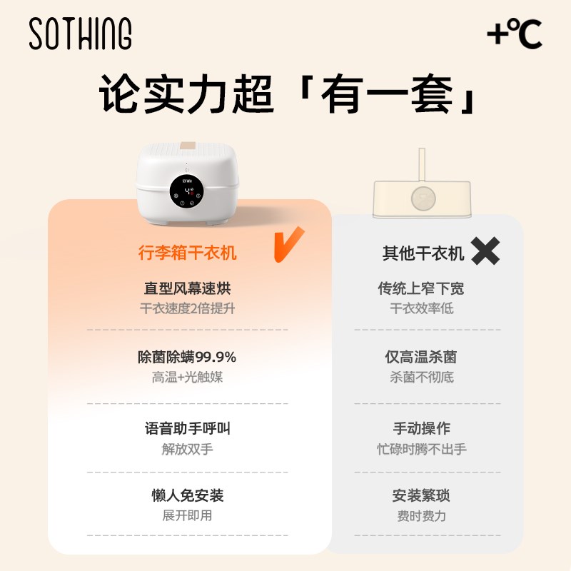 向物烘干机家用小型2025新款全自动干衣机家庭烘衣服便捷式可折叠