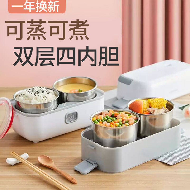 多功能电饭盒加热保温便当盒热饭上班族可插电可携式快煮锅煮面锅