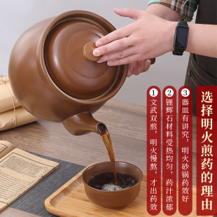中药煎锅 砂锅熬药 中药锅明火老式中药罐煎熬平定沙锅煮中药罐子