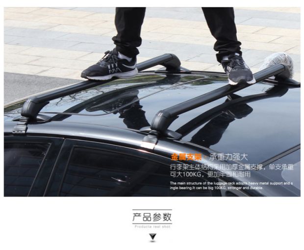 风行S500东风帅客御轩长城V80MPV车顶架铝合金行李架载重横杆货架