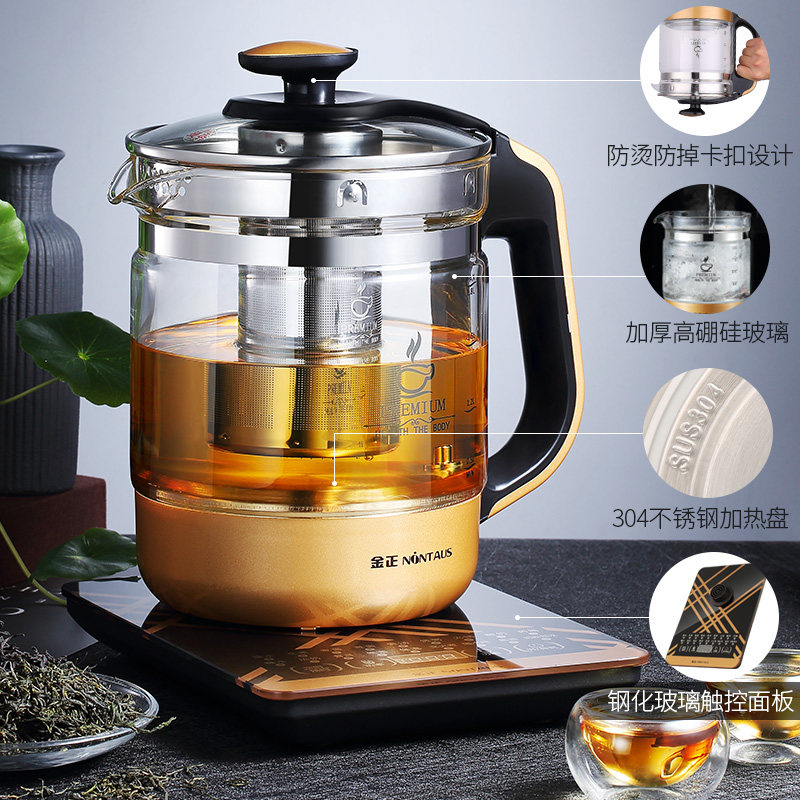 2.5升全自动养生壶煲汤煮粥煮茶壶加厚玻璃烧水壶多功能3升大容量