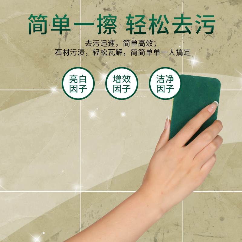 弘邦船长石材瓷砖清洗剂强力去污花岗岩去黄去水垢白华清洁剂