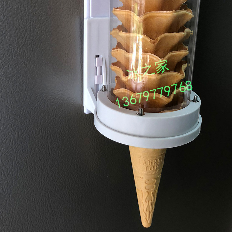 冰淇淋机配件蛋托架蛋筒出杯器甜筒脆筒落杯器分配架蛋筒架纸杯架