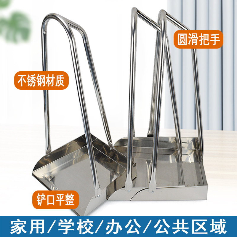 家用学校户外加厚高把不锈钢簸箕单个畚斗铲子金属垃圾斗垃圾铲