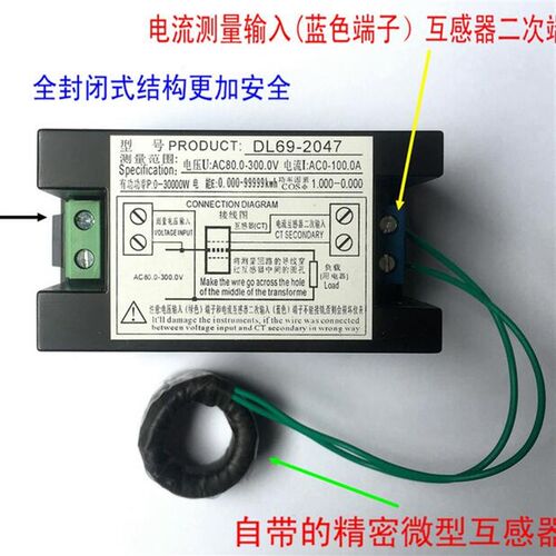 数字交流电压表 数显电流表 电量表 电度表 功率表DL69-2047