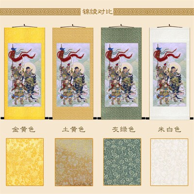 关公关圣帝君图 伽蓝菩萨水陆画 复古装饰画绢布卷轴挂画来图定制