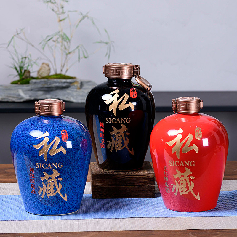 景德镇陶瓷酒坛子泡酒酿酒缸3斤5斤10斤20斤仿古酒瓶家用密封酒壶