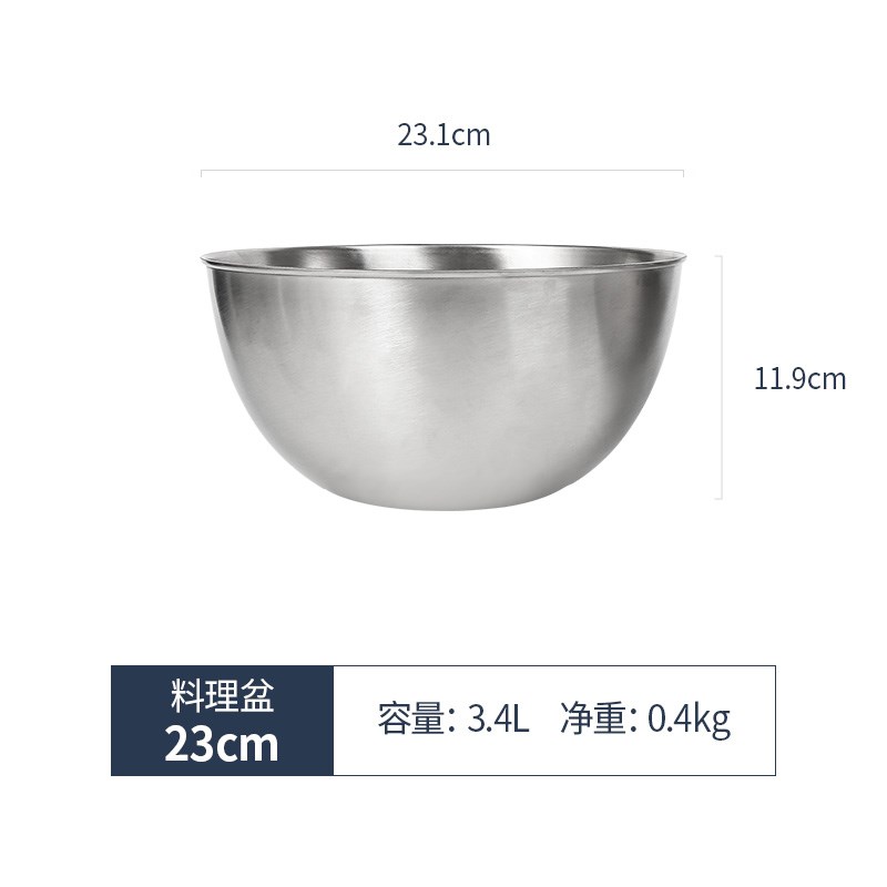柳宗理打蛋盆23cm+打蛋器不锈钢料理洗菜盆和面盆