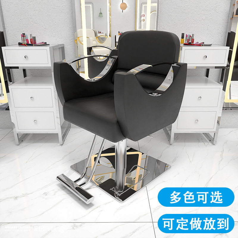 理发椅子放倒刮胡子剪发烫发不锈钢发廊升降旋转简约美发坐凳