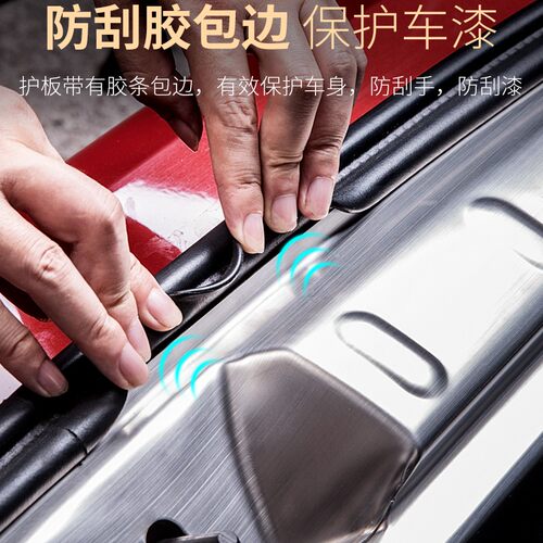 专用于宝马迷你改装mini后护板cooper后备箱饰条F55F56车尾箱护板