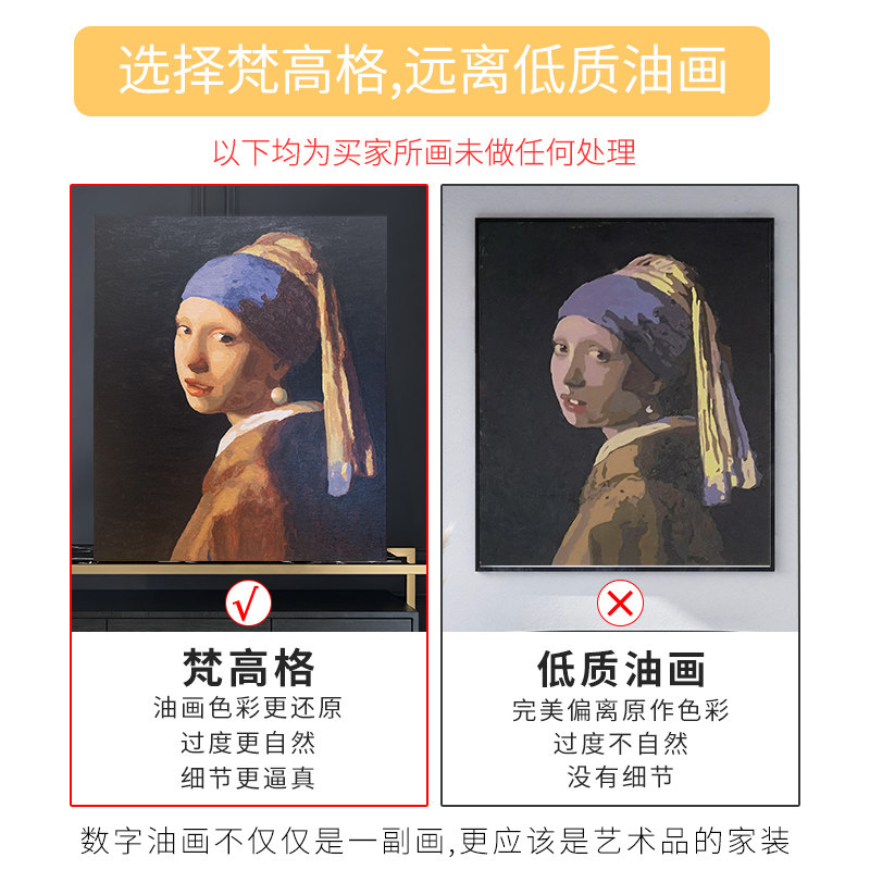 梵高格数字油画diy手绘填充油彩画手工画画填色diy治愈涂色减压