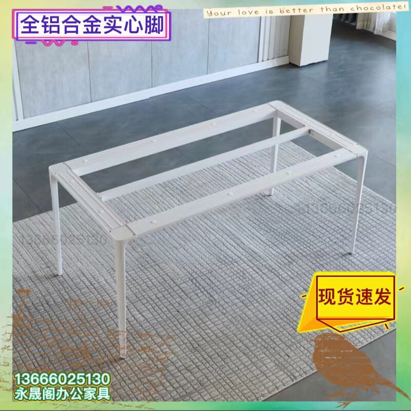 意式岩板餐桌腿支架实心铝合金桌腿大理石底座会议桌架书桌支撑架