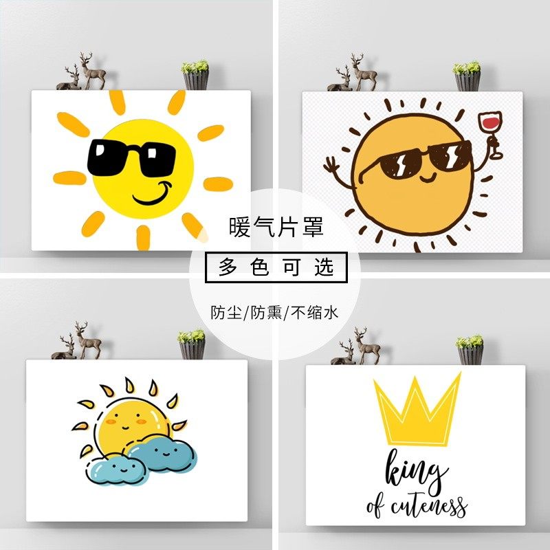 暖气片罩套遮挡美化装饰防尘盖布艺老式铸铁全包定制保护罩防熏墙