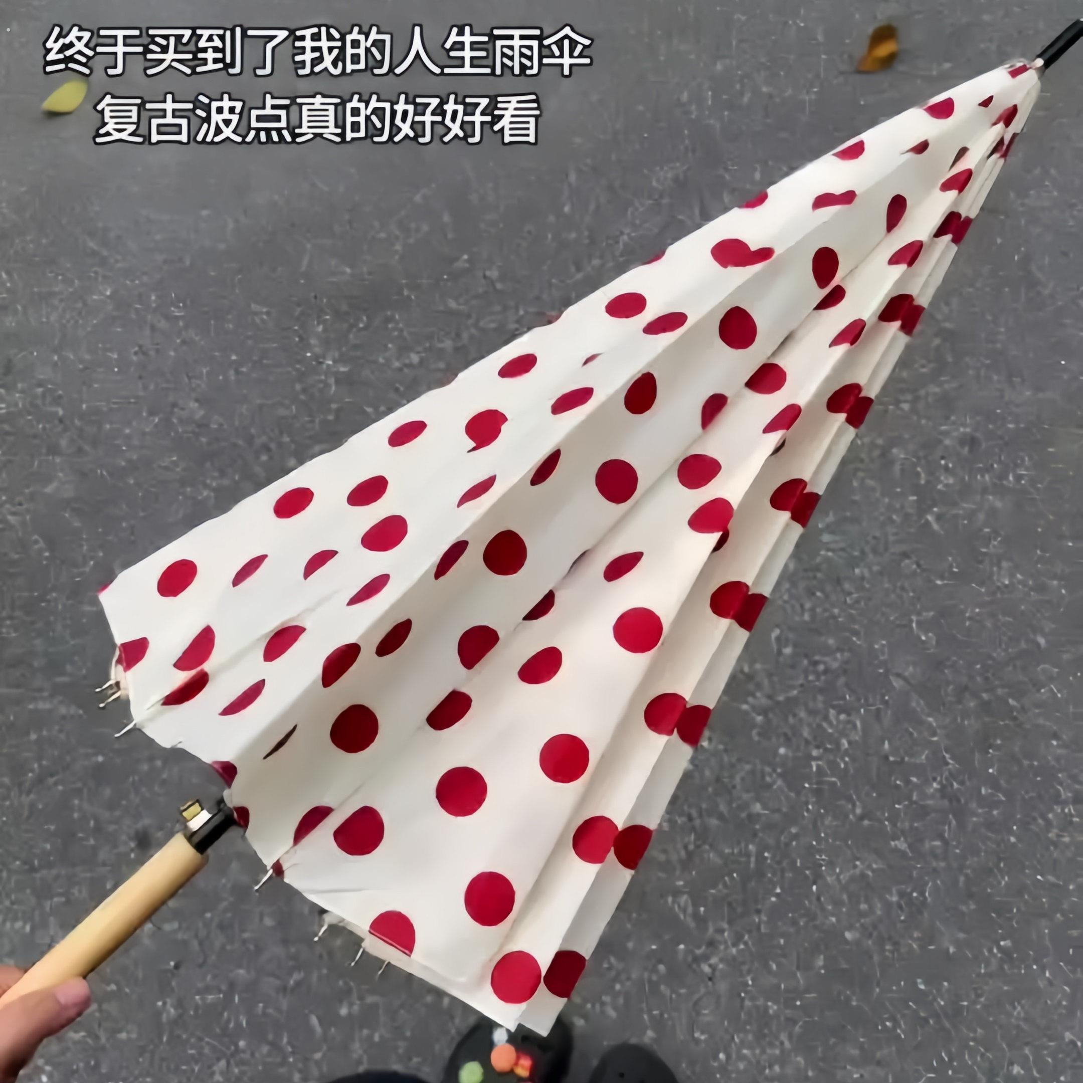 长柄伞女复古大波点直杆加固防风晴雨两用防晒紫外线自动遮阳雨伞