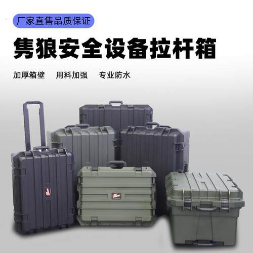 汽车载工具箱拉杆式多功能家俱家电维修安装工具收纳箱电钻工具箱