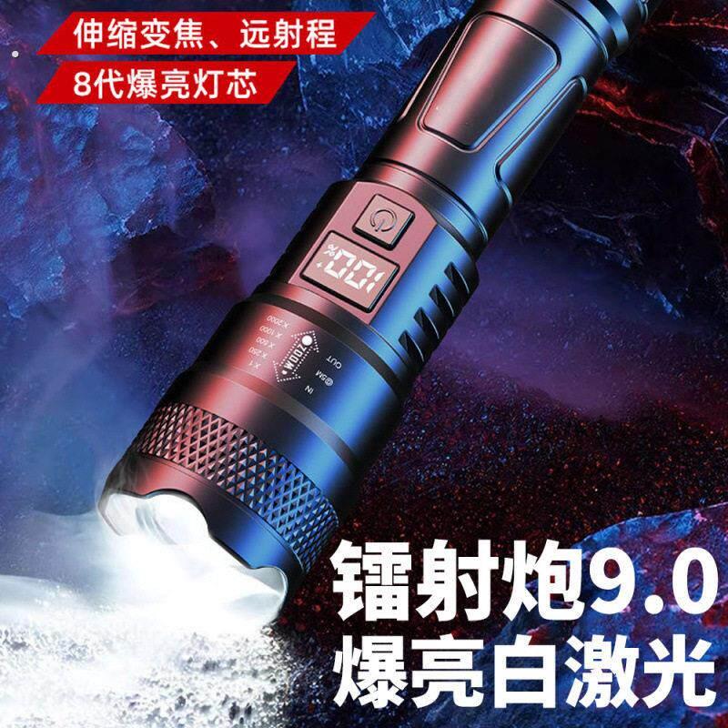 特种兵手电筒大光圈强光可充电户外应急远射亮超长续航可携式可变
