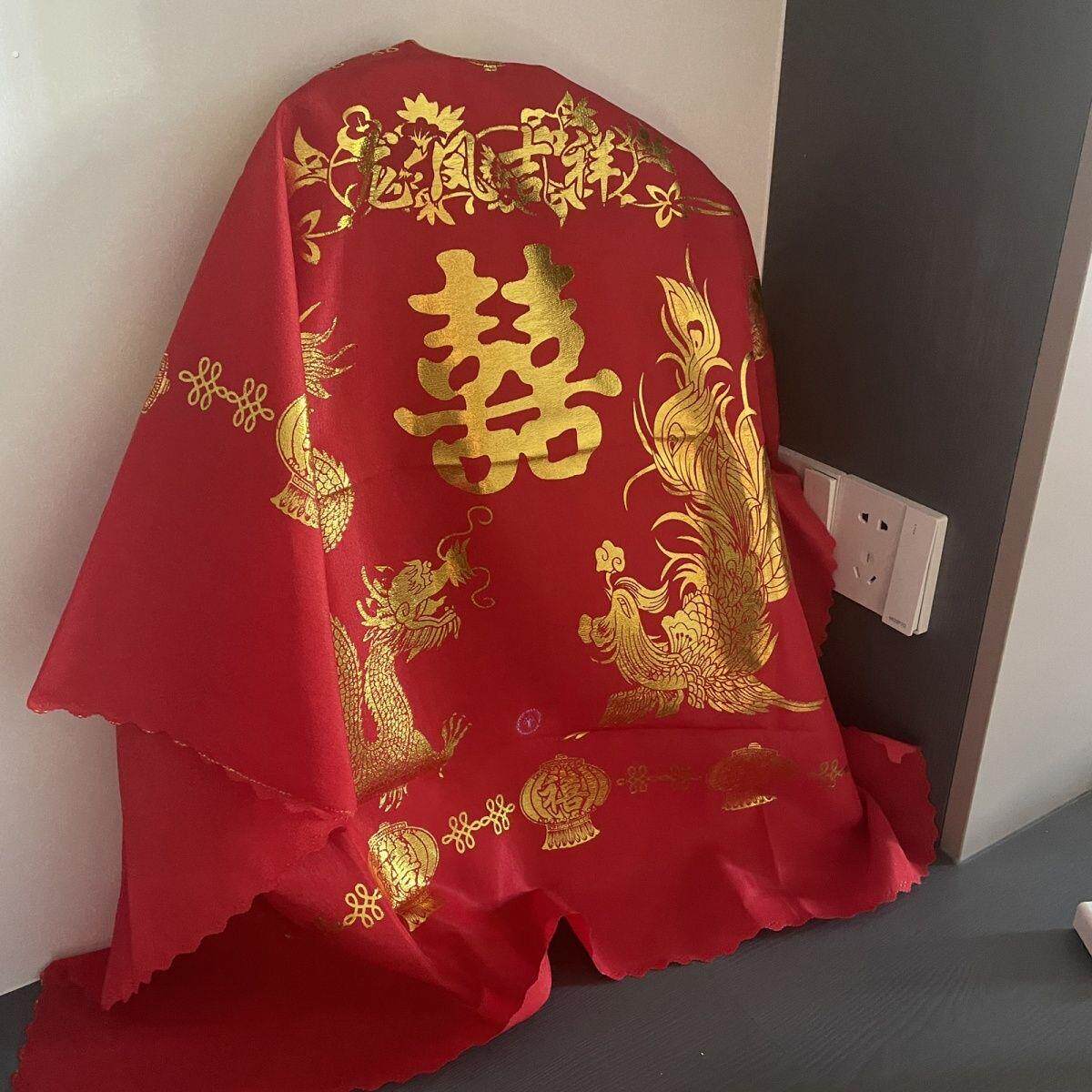 结婚镜子盖布大红色龙凤喜字梳妆台化妆镜遮挡巾婚房电脑喜布