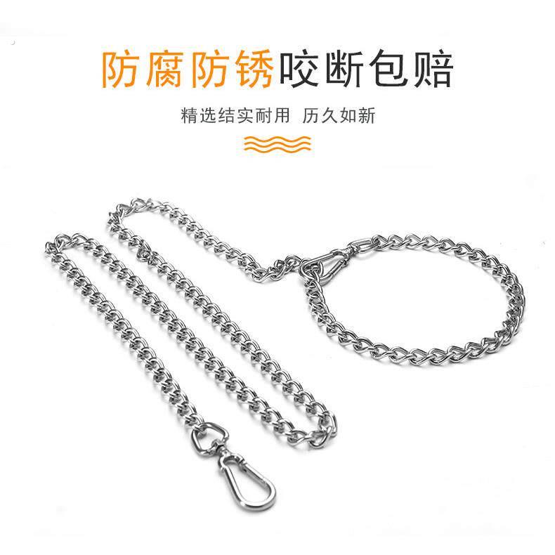 304不锈钢狗炼子中型狗狗牵引绳铁炼子大型犬遛拴狗绳子德牧加粗