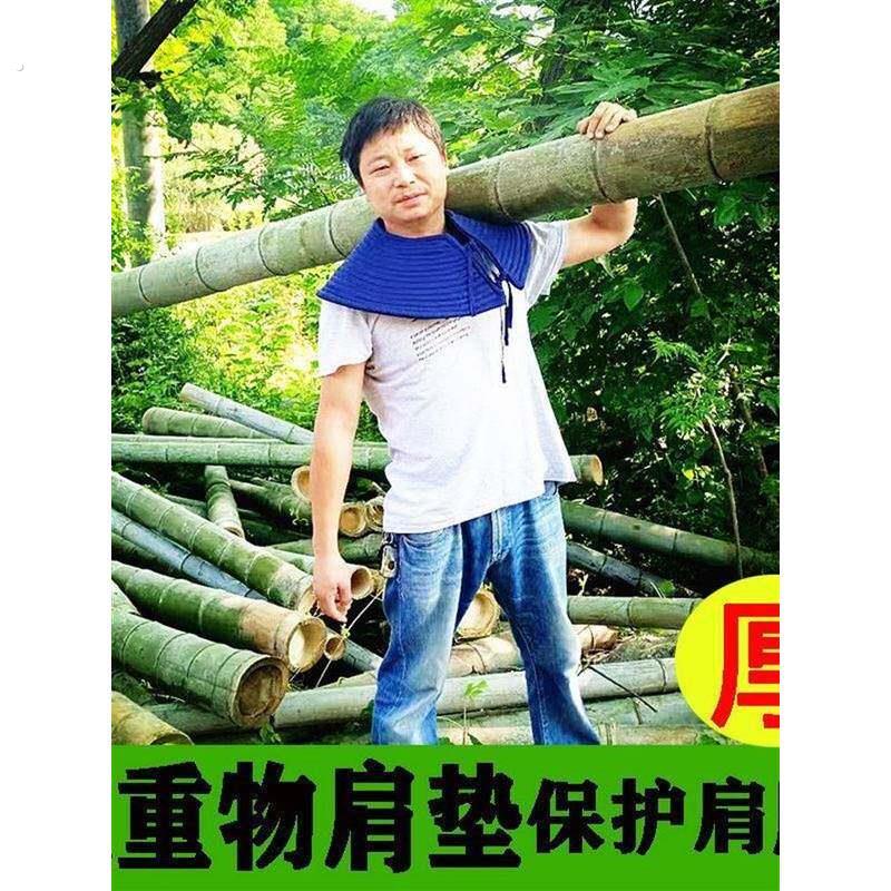 护肩专用男士扛东西肩垫加厚搬运工左肩右肩装卸工干活肩膀保护垫