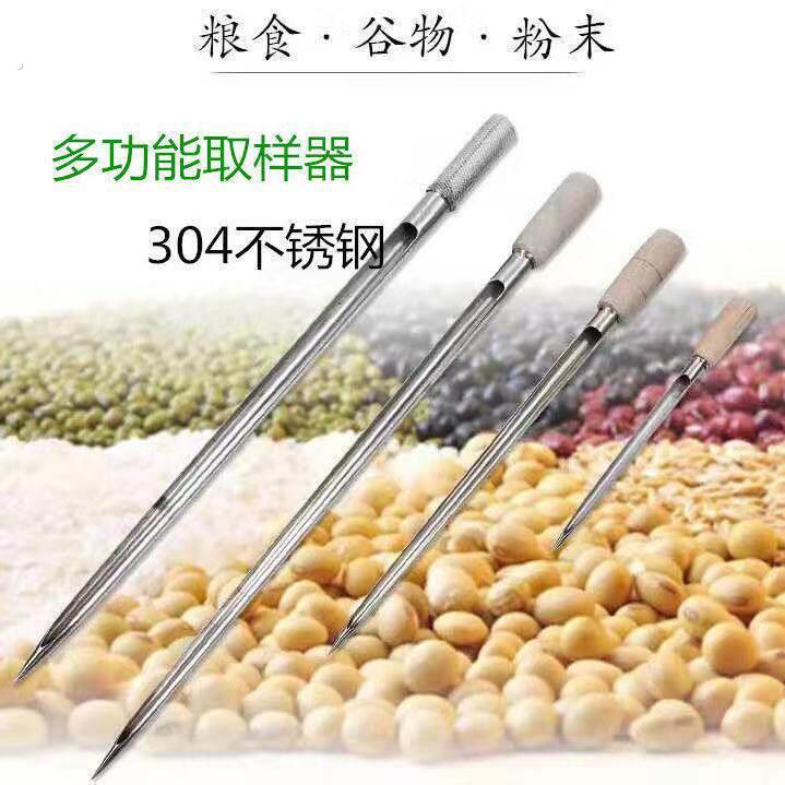 卖米专用米签看米米签筒验米神器粮食扦钎取样器手探子谷物抽样器