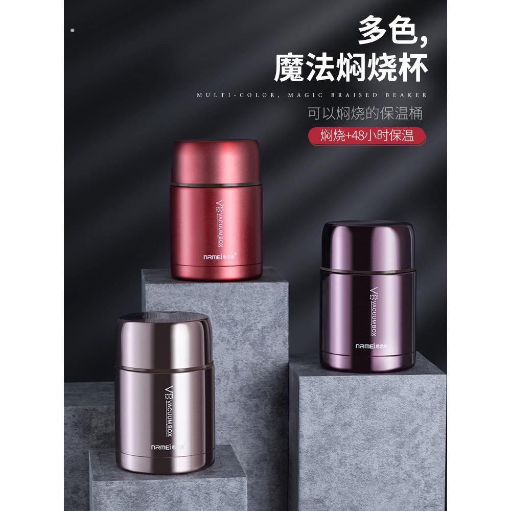 不插电的小炖锅免插电小炖锅德国316焖烧杯一人煮粥神器双层保温