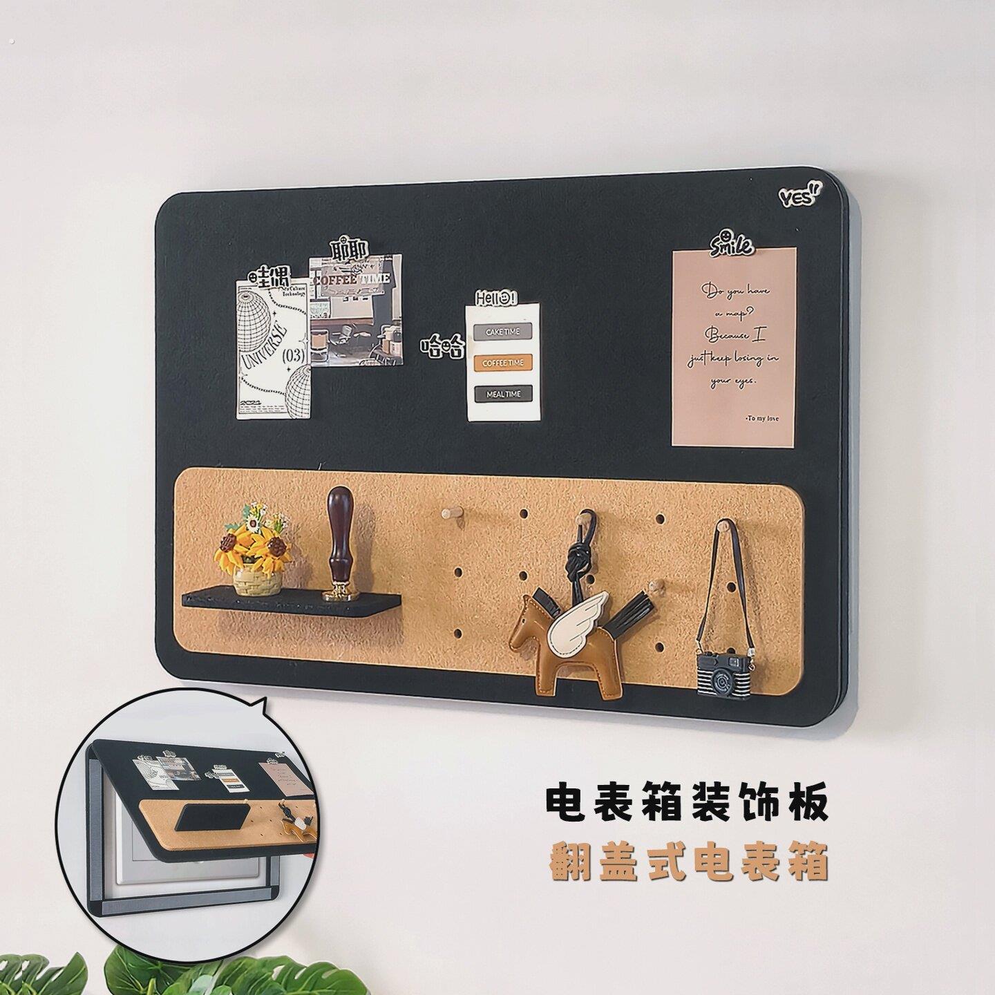 电表箱遮挡装饰画免打孔不伤墙玄关表箱盖板挂画置物架格毛毡板