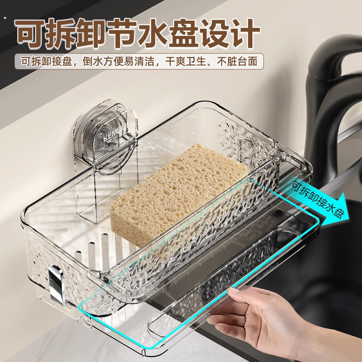 厨房抹布架吸盘式多功能水槽沥水架置物架洗碗布免打孔壁挂收纳层