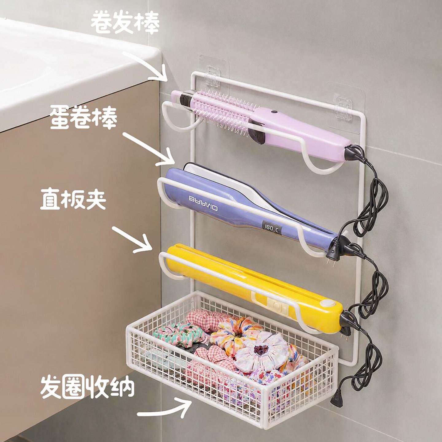 卷发棒收纳架免打孔壁挂式柜门吹风机直夹板置物架浴室发圈收纳架