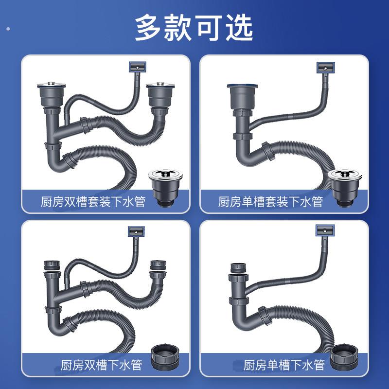 厨房洗菜盆管管道配件水槽双槽水池器洗碗池排水管子套装