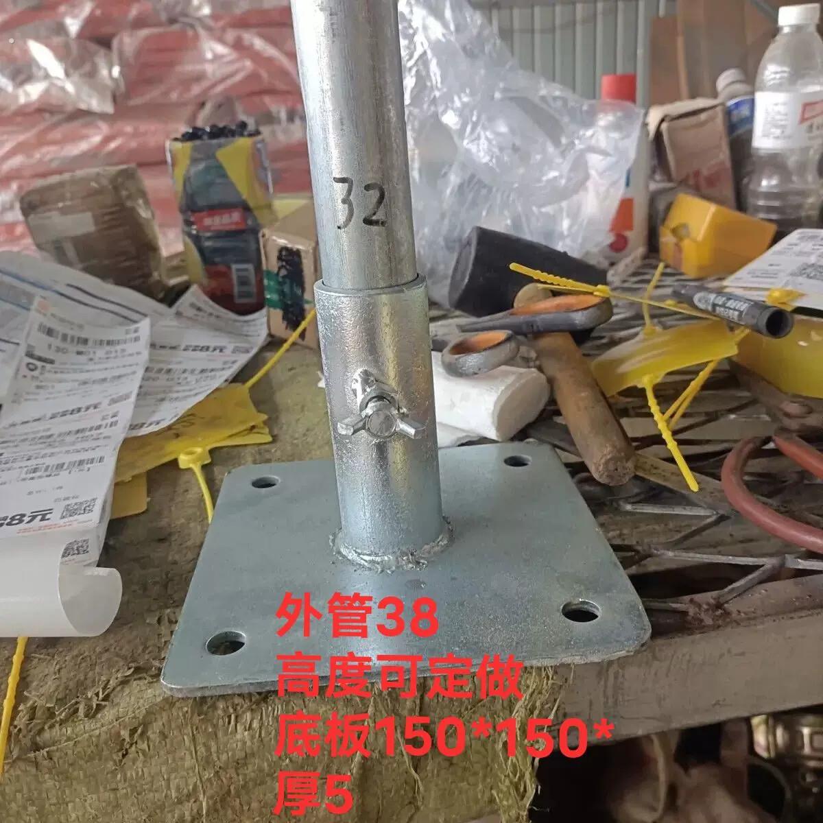 一寸管32管管底座固定立柱固定脚手架固定钢管固定底座遮阳棚固定