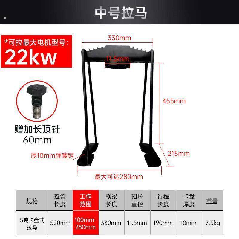 多功能碟式卡盘拉马小型轴承取出器拆卸专用工具千斤顶拔轮器拉玛