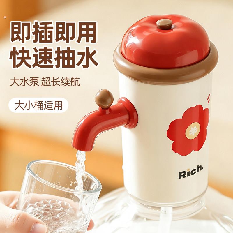 桶装水抽水器电动饮水机纯净水桶自动吸水泵按压矿泉水饮水器取水
