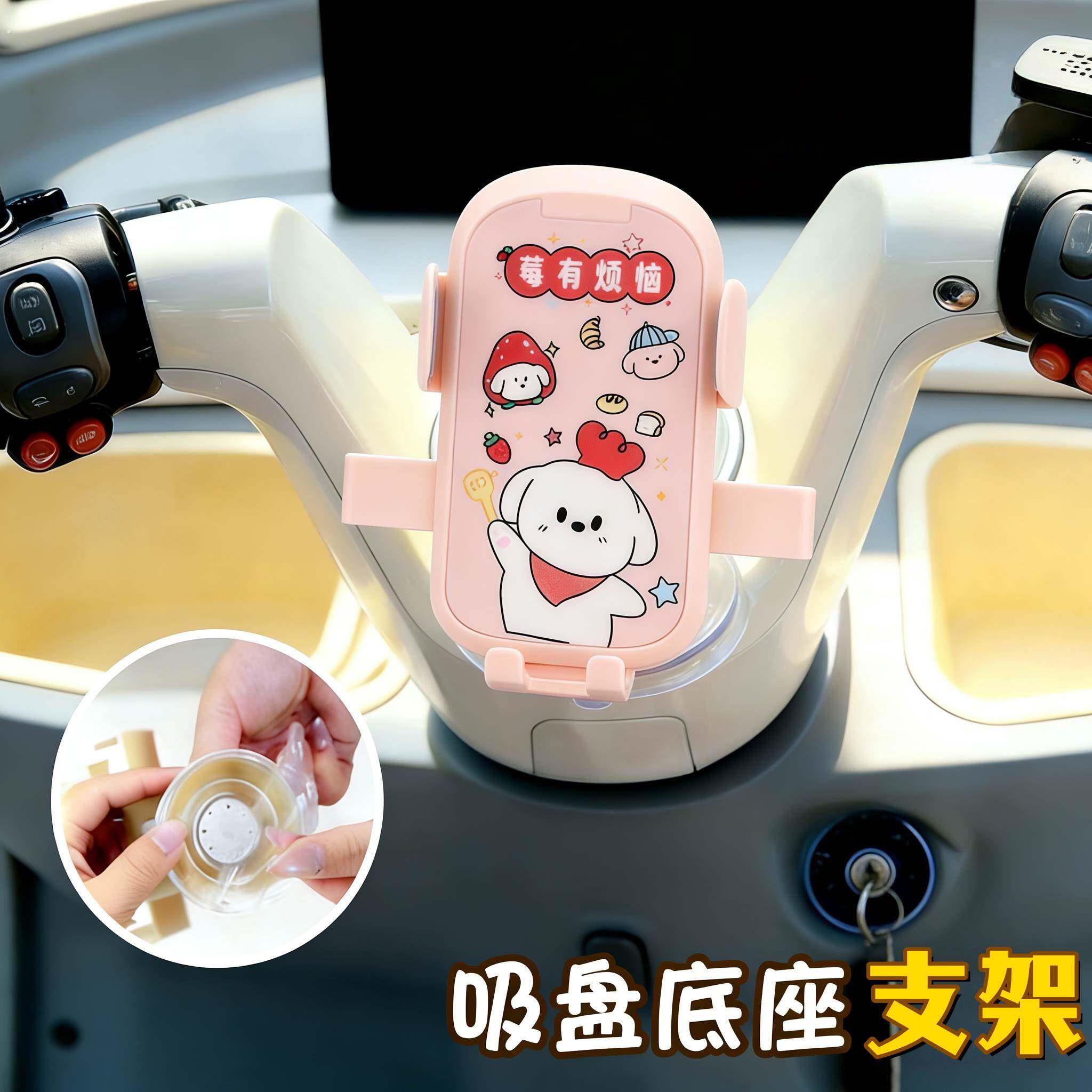 2026新款三轮车手机支架防抖防震中控台老头乐吸盘车载导航支架
