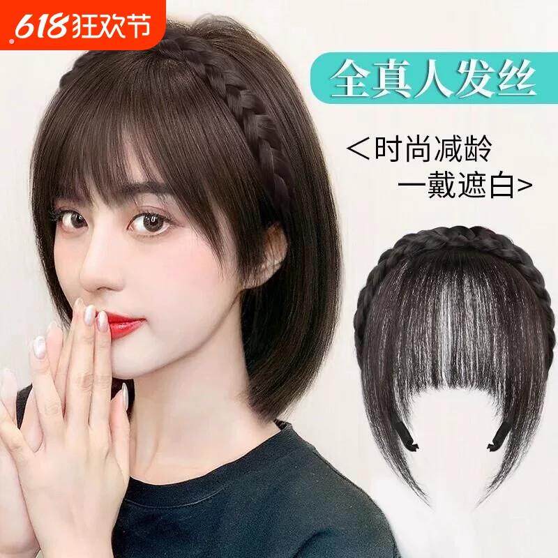 假发女发箍浏海一体真发补头顶薄款补发片无痕遮白发薄充前额神器