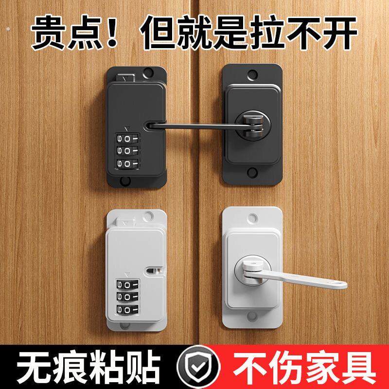 抽屉锁免打孔密码锁自装卫生间门锁桌子柜子锁隐私防护冰箱粘贴锁