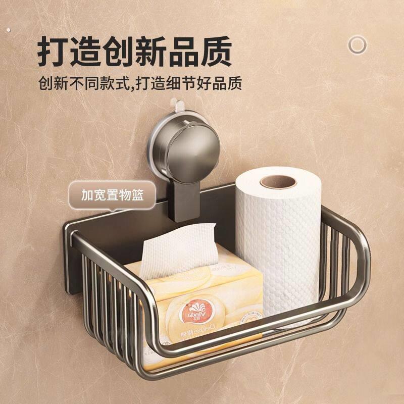 吸盘式纸巾架卫生纸架免打孔化妆室置物架厕所纸巾纸盒卷筒卫生纸