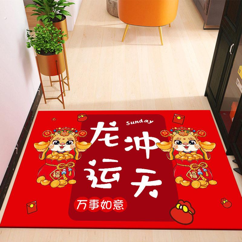 2025新年开门红地垫喜庆龙年玄关红地毯防滑家用门垫恭喜进门图片