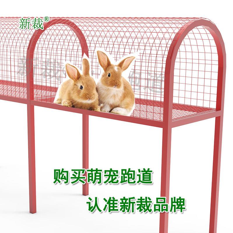 兔子跑道通道兔子笼子隧道跑笼农庄农场户外萌宠幼儿园动物展示笼