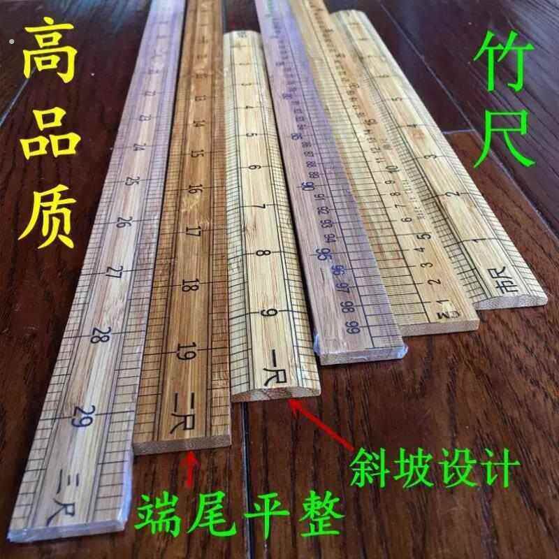 木尺1米1.2米木板尺1.5米2米2.5米米不锈木直尺0刻度尺