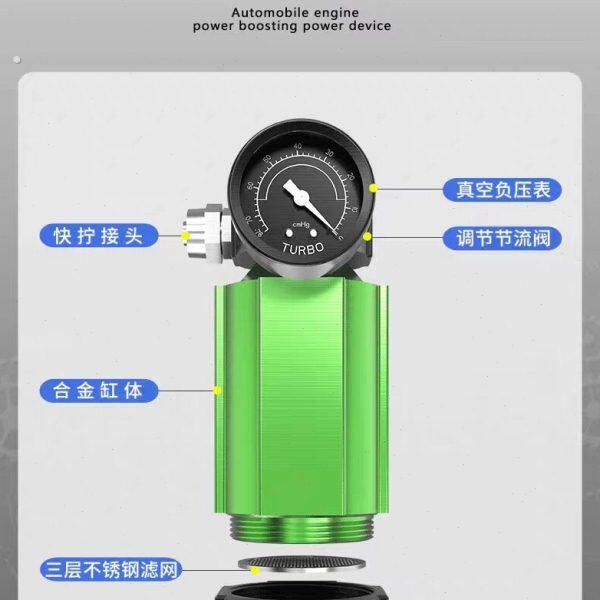 汽车动力装置加速节油器二次进气增压泵提升改装自吸涡轮车提速器