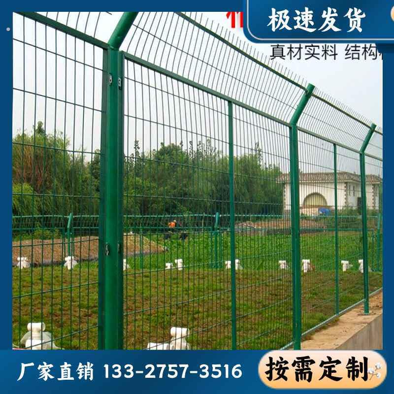 高速公路养殖围栏网双边丝防护网隔离栅护栏网铁丝网围栏框架果园