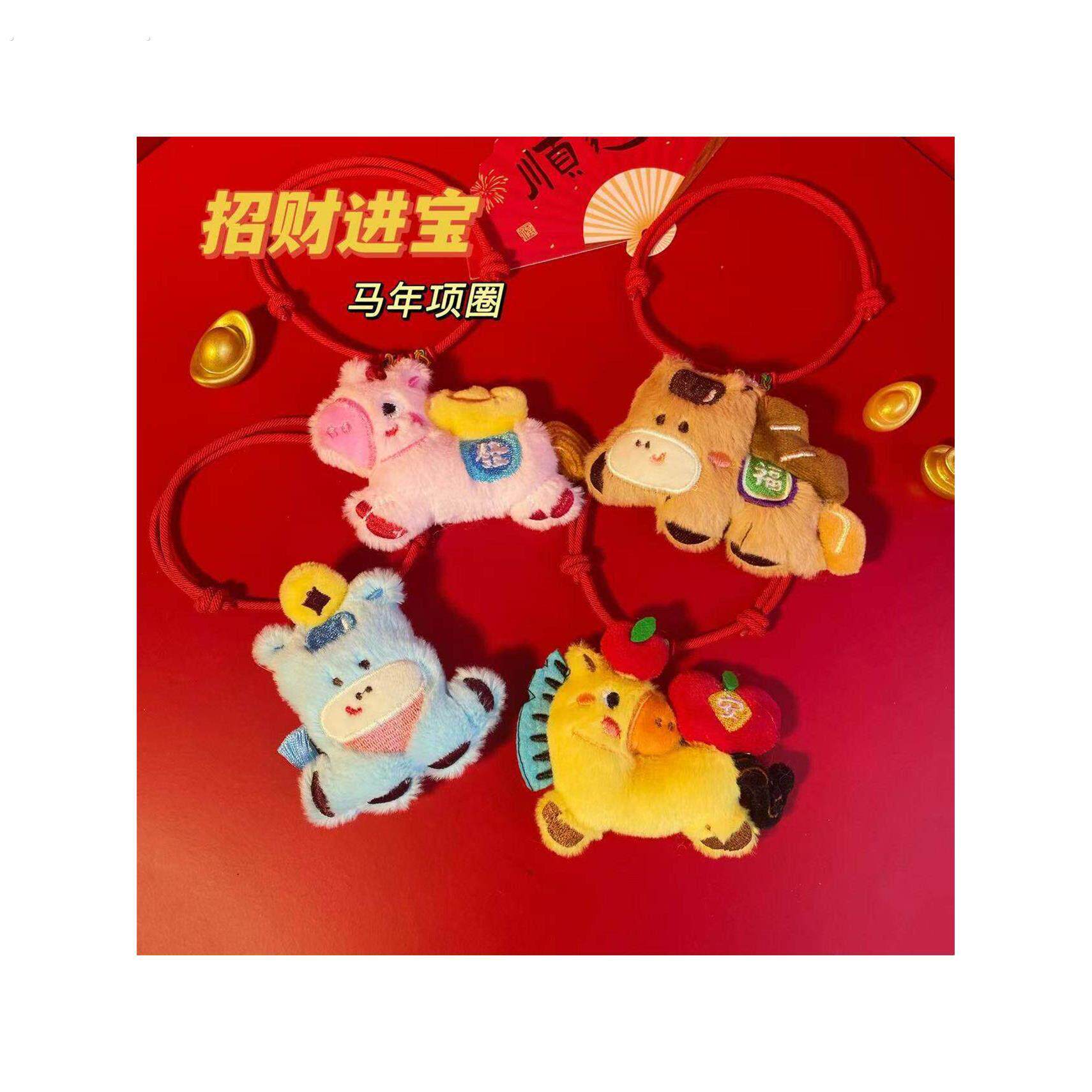 2026宠物新年项圈马到成功挂件猫猫饰品狗狗红色喜庆可调节大小