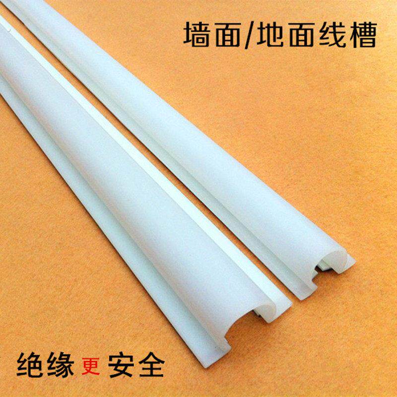 塑料明装走线槽 地面穿线管 地线槽 地板槽墙面电线网线保护槽