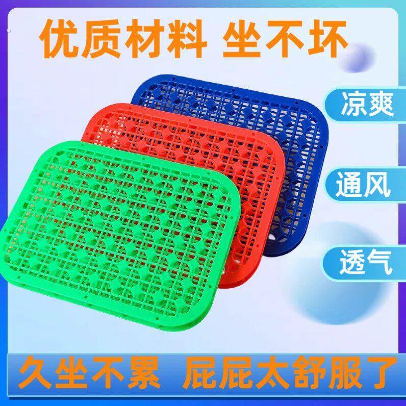 服装厂坐垫员工座垫网格散热坐垫车间制衣厂透气坐垫带网罩坐垫