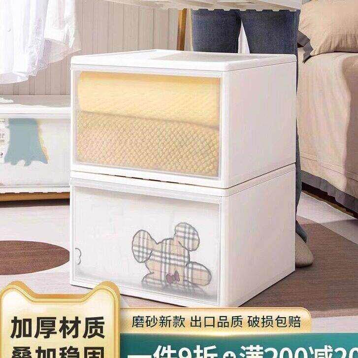 磨砂通用型收纳盒抽屉式卧室衣柜收纳盒衣物杂物大型收纳箱大容量
