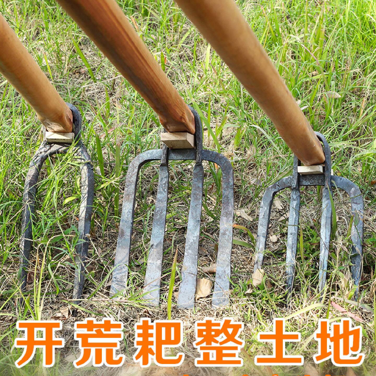 纯手工锻打农具耙子翻土神器松土四齿锄钯搂草挖土种菜翻地钉耙